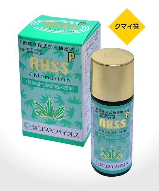 クロモリジン AHSS-P(ピロリ)
